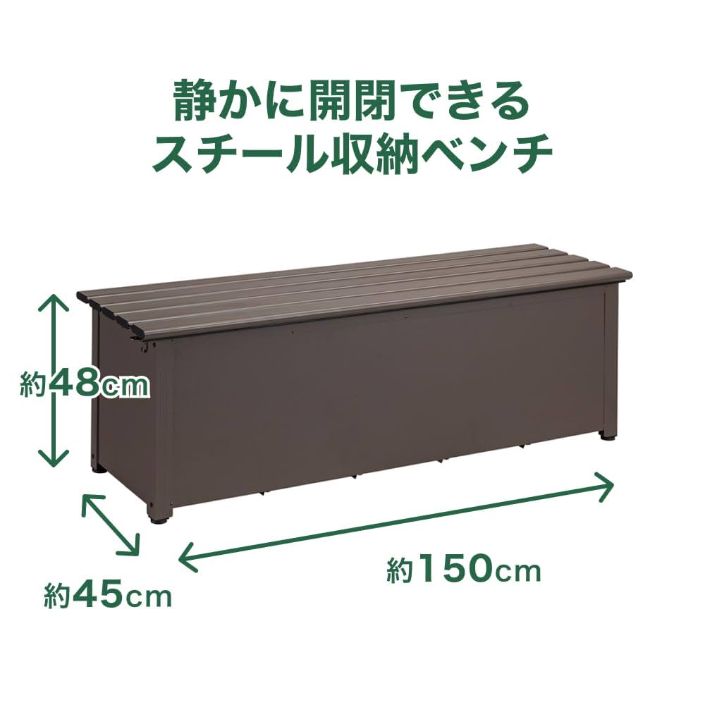 Amazon.co.jp: カインズ(CAINZ) ベンチストッカー 静かに開閉